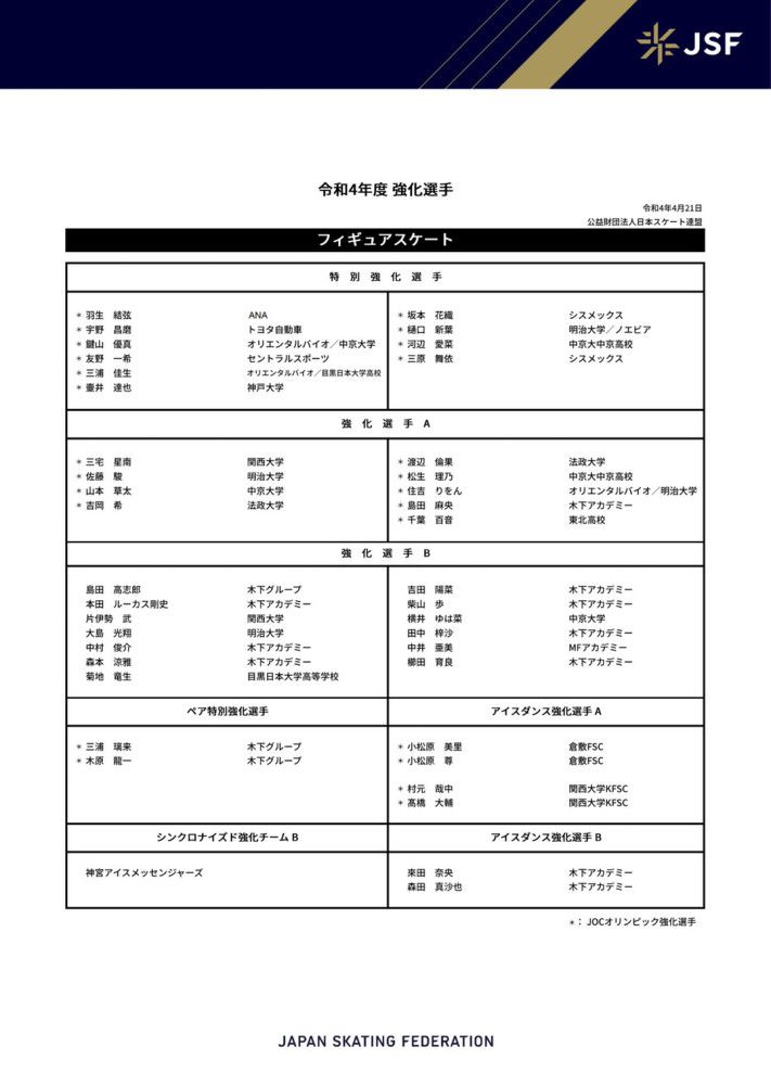 在国家的危难关头，阿榔与玉兰驾驶着自己设计的升龙艇追随水师共赴前线抗敌